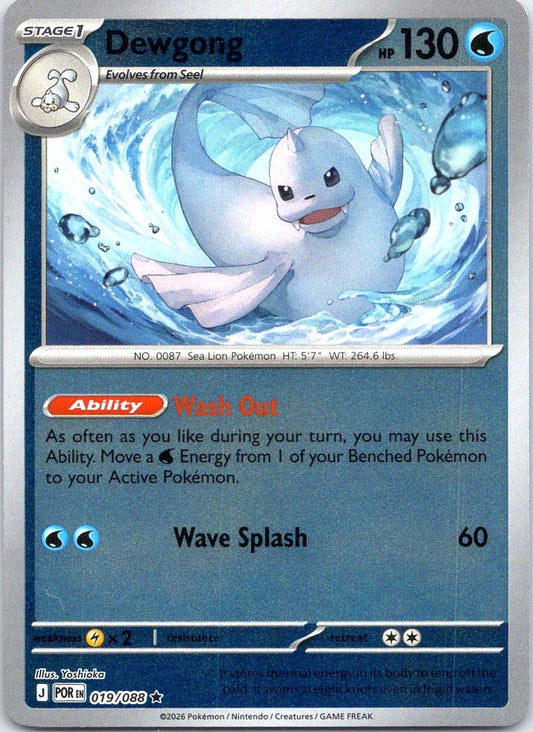 019/088 Dewgong (Rare Reverse Holo) (Perfect Order) Pokémon card (English)