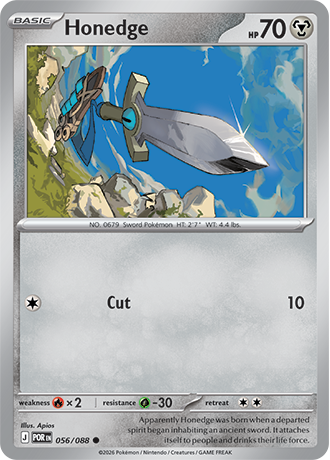056/088 Honedge (Perfect Order) Pokémon card (English)