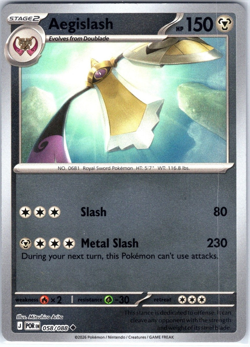 058/088 Aegislash (Reverse Holo) (Perfect Order) Pokémon card (English)