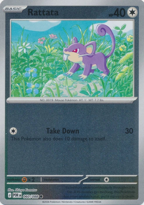 060/088 Rattata (Reverse Holo) (Perfect Order) Pokémon card (English)