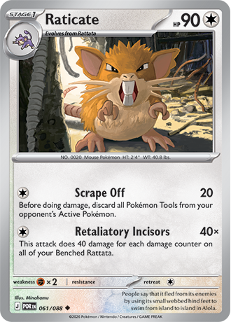 061/088 Raticate (Perfect Order) Pokémon card (English)