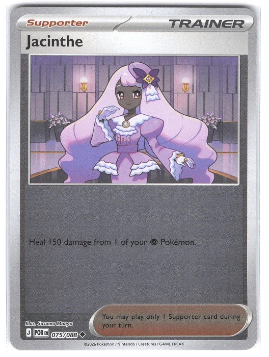 075/088 Jacinthe (Reverse Holo) (Perfect Order) Pokémon card (English)
